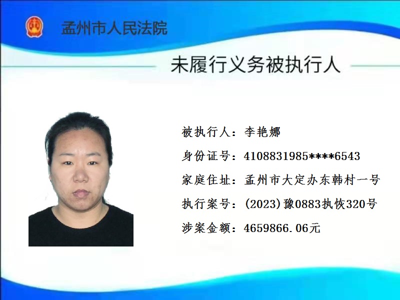 二手房市场动态：以孟州为例