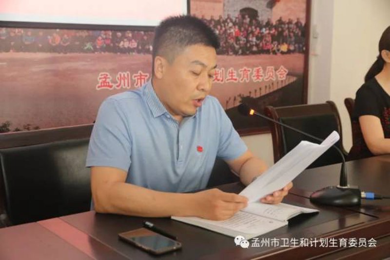 孟州二手房市场：老城旧貌新颜
